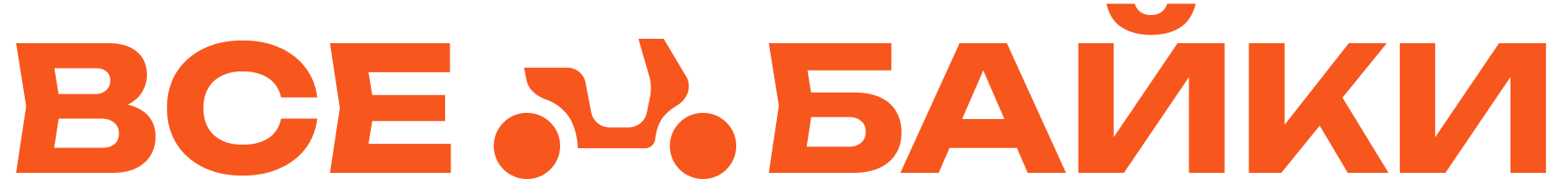 Все Байки
